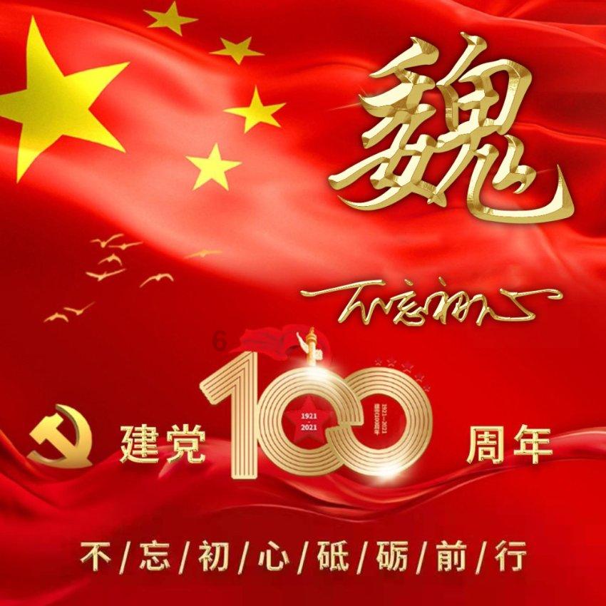《红佛女》：因为渴望被在乎，他和父亲最终成为仇人