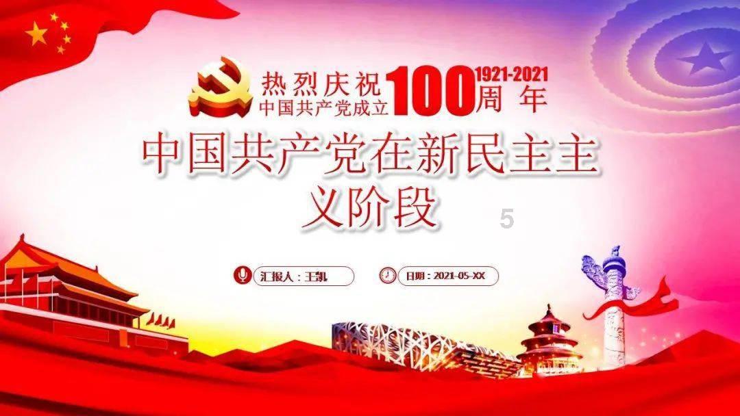 爆冷告负，重庆野狐围甲前8告急