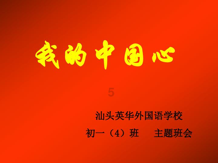火车上可以改签么